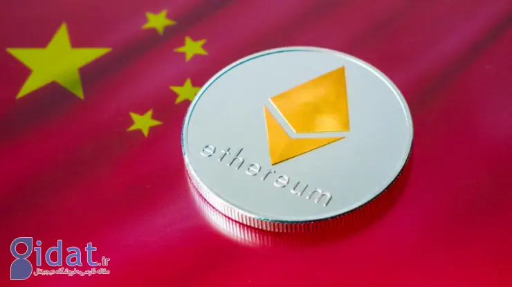 بانک چین ۲۸میلیون دلار اوراق ساختاریافته دیجیتال در بلاک چین اتریوم عرضه کرد