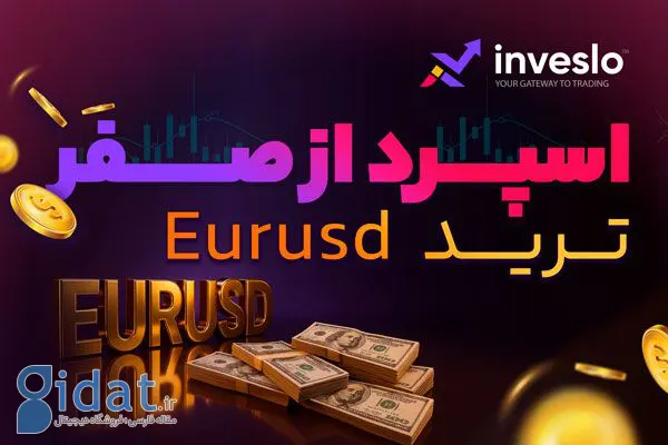 CFD ارزهای دیجیتال! کسب سود از کریپتو از افزایش یا کاهش قیمت آنها، با 30 دلار سرمایه و اهرم 2000