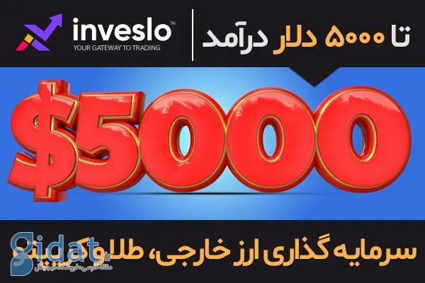 CFD ارزهای دیجیتال! کسب سود از کریپتو از افزایش یا کاهش قیمت آنها، با 30 دلار سرمایه و اهرم 2000