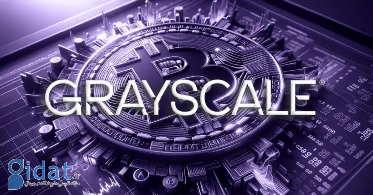برداشت ۷ میلیارد دلاری از Grayscale Bitcoin Trust در ۵ هفته گذشته