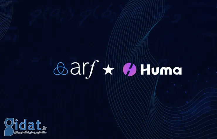 شرکت های بلاک چین Huma Finance و Arf با یکدیگر ادغام شدند