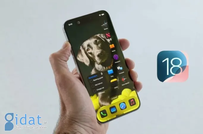 آپدیت iOS ۱۸,اخبار تکنولوژی ,خبرهای تکنولوژی 