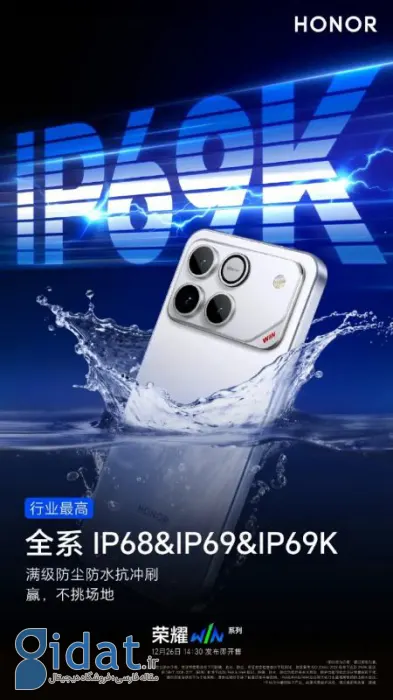 گوشی جدید انر،اخبار تکنولوژی،خبرهای تکنولوژی