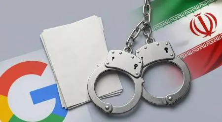 بازداشت ۳ مهندس ایرانی گوگل به اتهام سرقت اسرار تجاری و انتقال داده‌ها به ایران