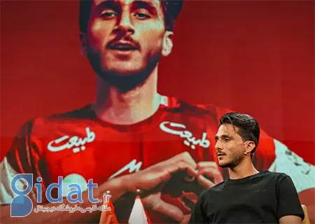 بیوگرافی محمد حسین صادقی فوتبالیست جوان ایرانی