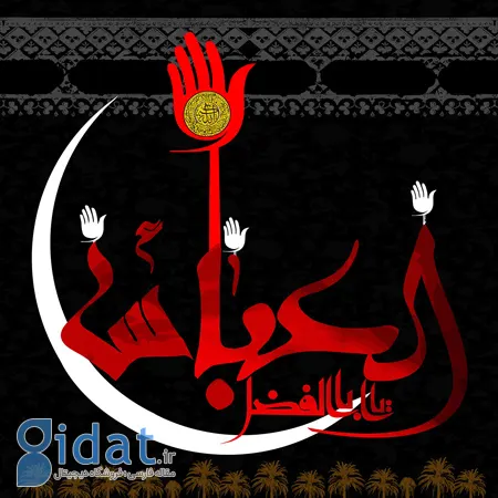 روز تاسوعا, تصاویر روز تاسوعا