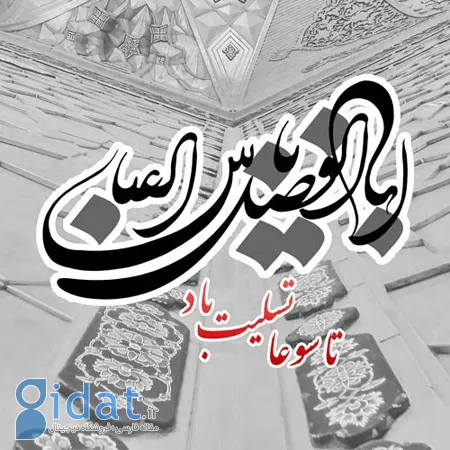 روز تاسوعا, تصاویر روز تاسوعا