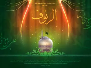 شهادت امام رضا (ع),نحوه شهادت امام رضا (ع),زندگینامه امام رضا (ع)