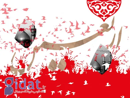 کارت پستال اربعین, تصاویر اربعین حسینی