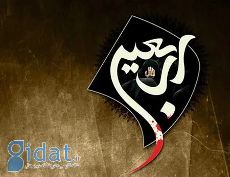 تصویر اربعین, تصاویر جدید روز اربعین