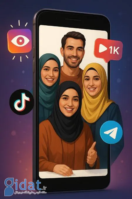 خرید بازدید