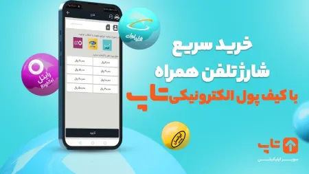 خرید آنی و آنلاین شارژ همراه اول,نحوه خرید شارژ همراه اول