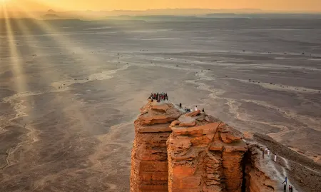 لبه جهان در عربستان