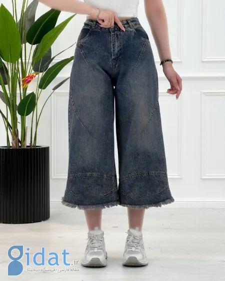ویژگی های شلوار واید لگ