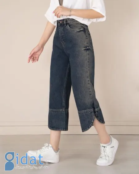 مدل های شلوار جین واید لگ