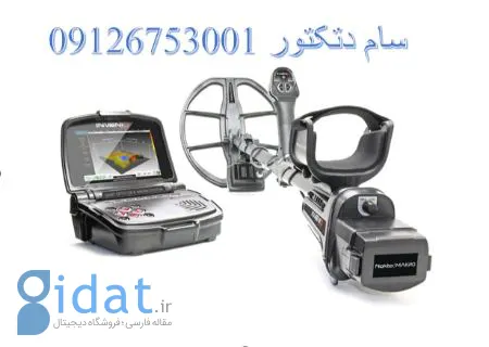 فلزیاب تصویری اینوینو 