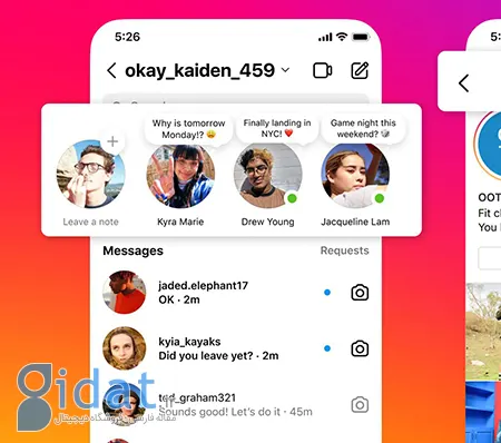 ویژگی یادداشت ها در اینستاگرام؛ روشی جدید برای تعامل با فالوورهای شما