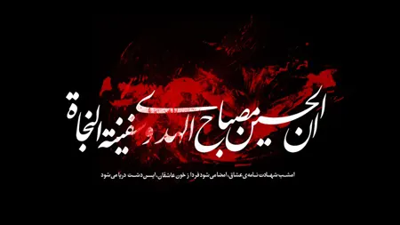 عکس محرم جدید، عکس نوشته برای محرم
