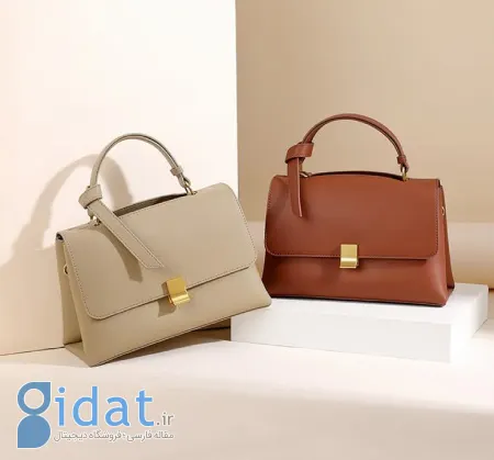 شیک ترین مدل های کیف دستی کوچک