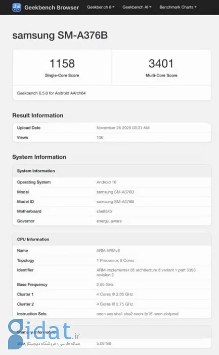 گلکسی A37،اخبار تکنولوژی،خبرهای تکنولوژی