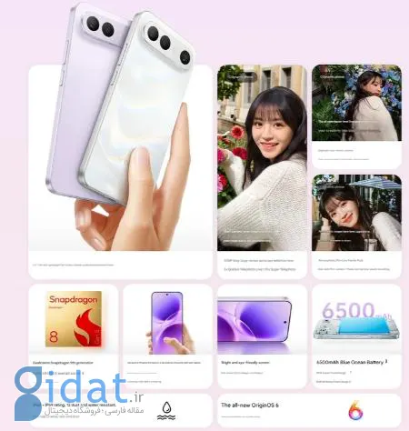 گوشی ویوو S50 پرو مینی،اخبار تکنولوژی،خبرهای تکنولوژی