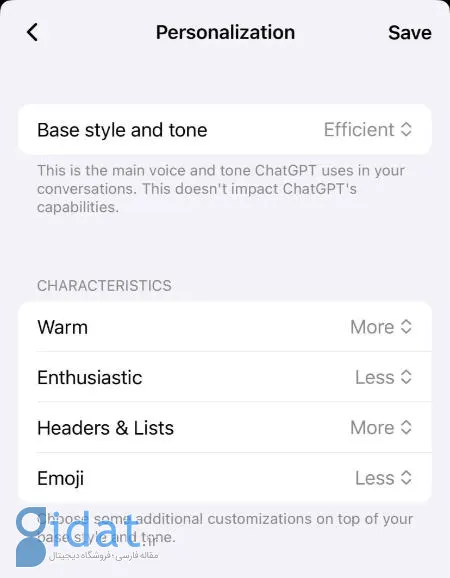 چت جی پی تی،اخبار تکنولوژی،خبرهای تکنولوژی