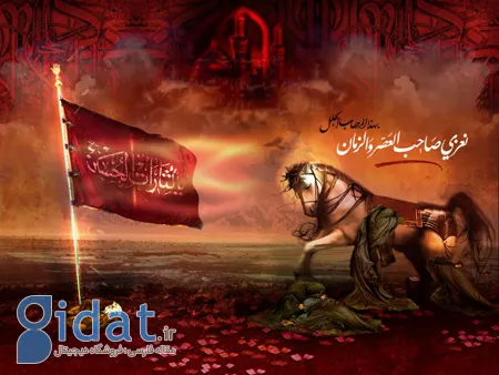 روز عاشورا, روز عاشورای حسینی