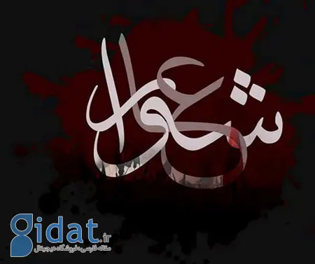 پوسترهای عاشورایی, تصاویر عاشورا