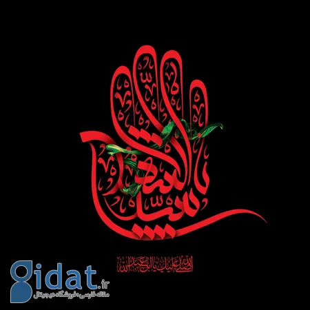 عکس های روز عاشورا, تصویرهای روز عاشورا