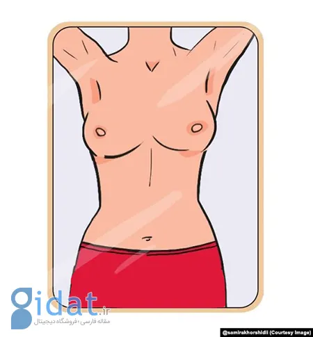 نحوه معاینه پستان در خانه,معاینه پستان