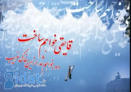 شعر آزاد چیست؟/ نمونه هایی از شعر آزاد