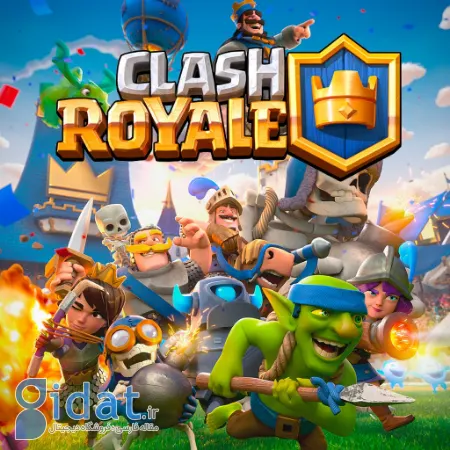 کلش رویال, بازی کلش رویال