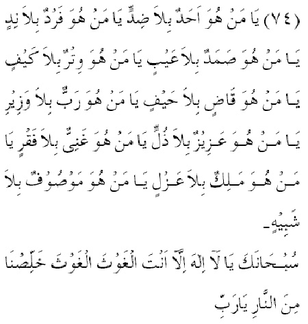 احادیث ائمه درباره عزت و ذلت, حدیث هایی از ائمه درمورد ذلت و عزت, درمورد حدیث هایی از ائمه درمورد ذلت و عزت