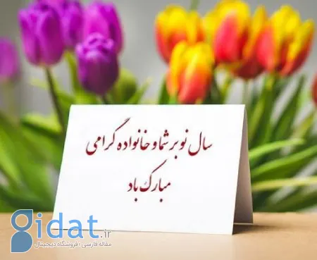 عکس پروفایل عید نوروز,عکس پروفایل نوروز 1402,عکس پروفایل نوروز