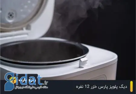 پلوپز ۱۲ نفره پارس خزر | انتخابی حرفه‌ای برای مهمانی‌های بزرگ
