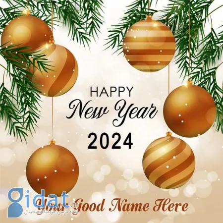 کارت پستال تبریک سال ۲۰۲۴, کارت پستال سال نو مبارک