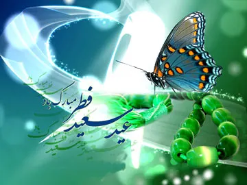 اقدامات شبانه روزی عید سعید فطر