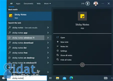 نحوه باز کردن Sticky Notes, نحوه استفاده از Sticky Notes در ویندوز, باز کردن Sticky Notes با کمک جستجوی برنامه