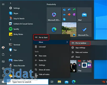 نحوه باز کردن Sticky Notes, نحوه استفاده از Sticky Notes در ویندوز, پین کردن Sticky Notes به منوی استارت