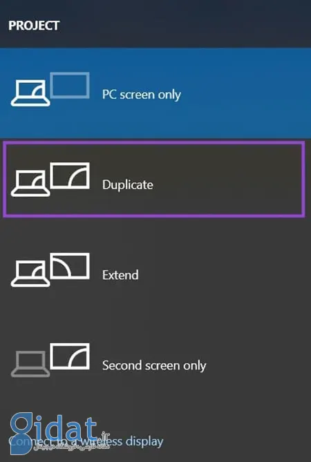 انتقال Taskbar به مانیتور دیگر, تنظیمات Multiple Displays ویندوز ۱۷