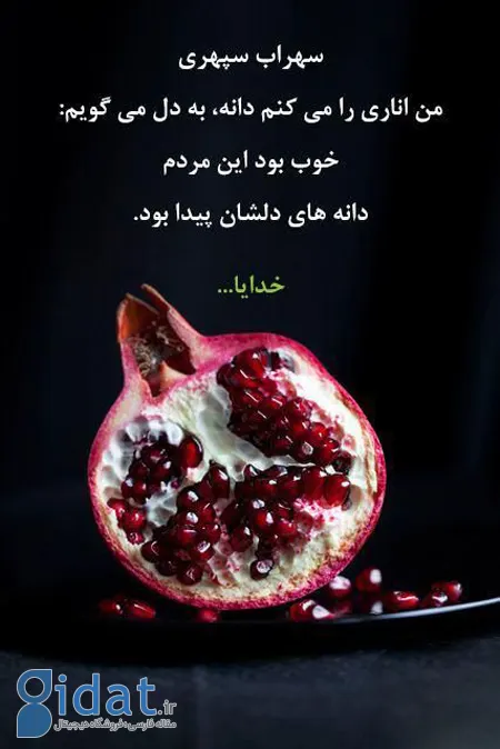 عکس های شب یلدا، تصاویر شب یلدا