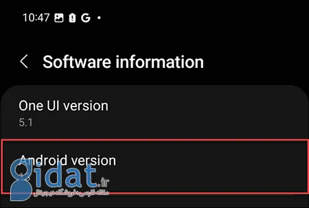 چطور نسخه اندروید گوشی را ببینیم, چک کردن نسخه اندروید گوشی