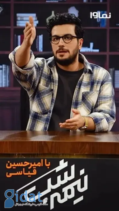 بیوگرافی امیرحسین قیاسی,طنز امیرحسین قیاسی 