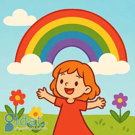 شعرهای مهدکودکی با موضوع رنگ‌ها