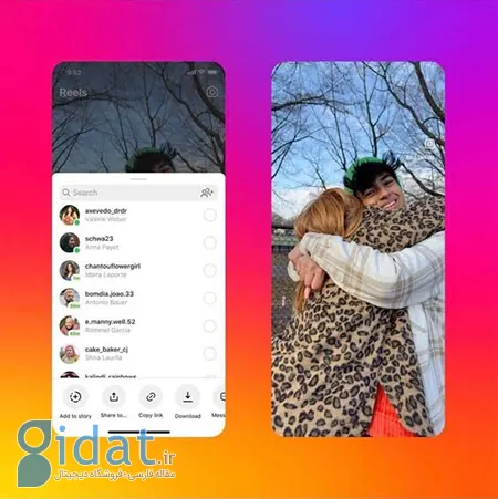 دانلود ریلز اینستاگرام, دانلود ریلز اینستاگرام بدون برنامه