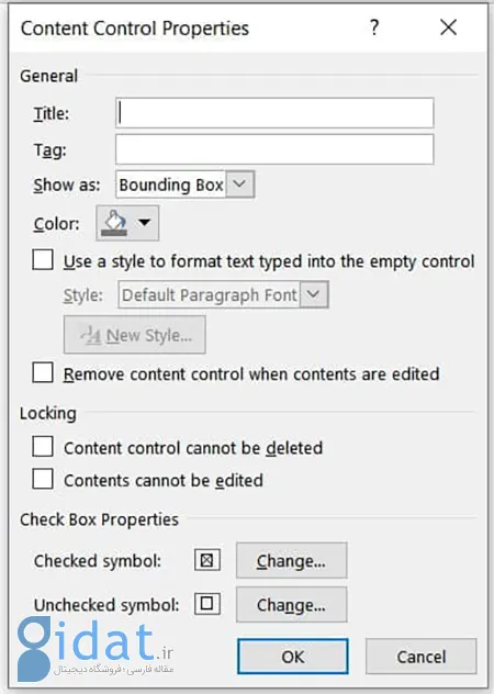 ساخت فرم پرشدنی در ورد, آموزش فرم پرشدنی در word