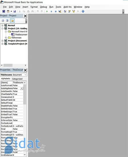 ساخت فرم پرشدنی در ورد, آموزش فرم پرشدنی در word