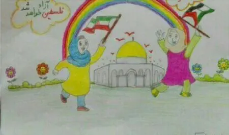 نقاشی برای حمایت از کودکان فلسطینی