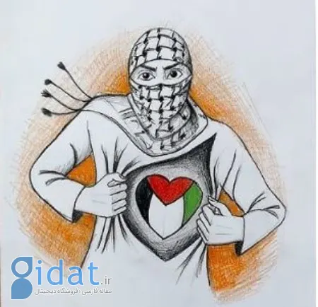 حمایت از کودکان فلسطین