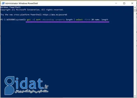 جستجوی فایل بزرگ ویندوز ۱۱, بزرگترین فایل ها ویندوز